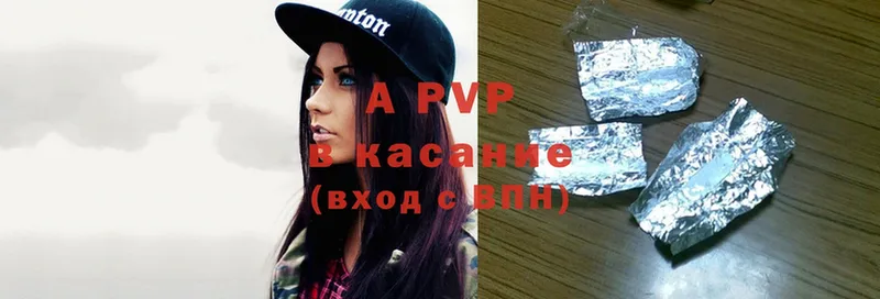 наркота  Ковдор  A PVP VHQ 