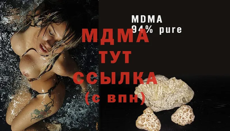 MDMA молли  Ковдор 